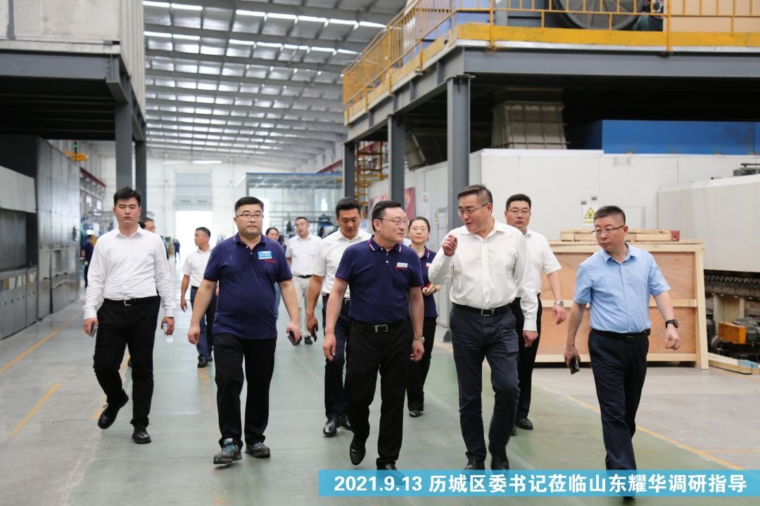 調(diào)研活動(dòng)接待