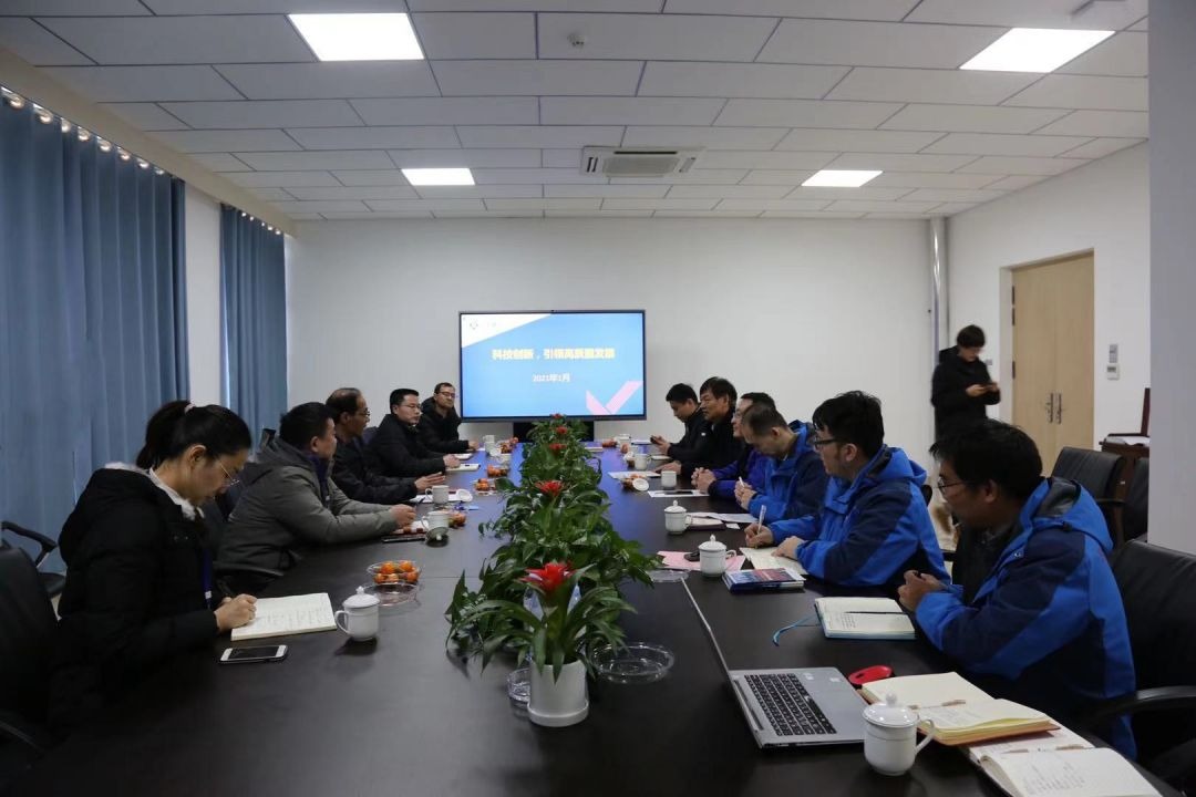 調(diào)研活動(dòng)接待