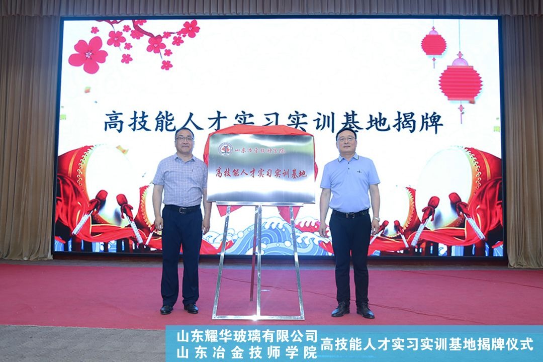 調(diào)研活動(dòng)接待