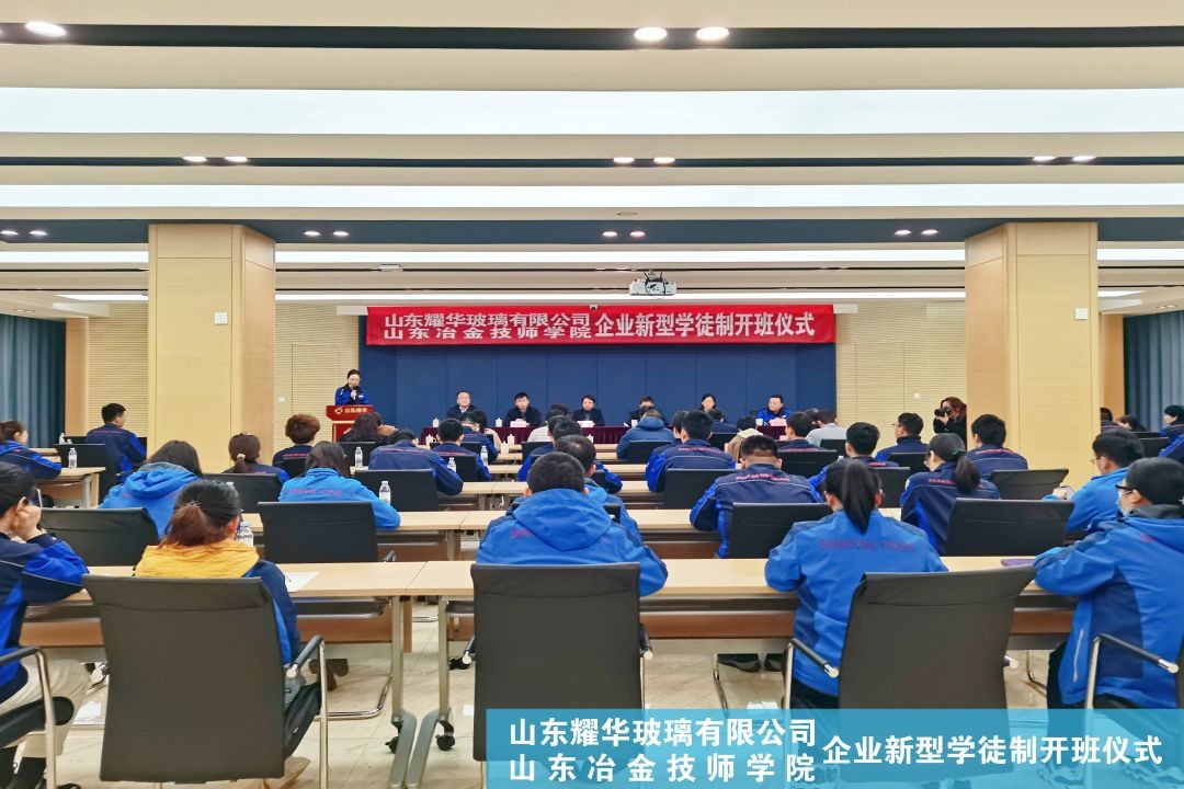 調(diào)研活動(dòng)接待